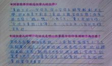 给我一个结果读后感