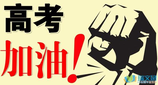 经典语录：如果你不能承受痛苦，就看不到幸福