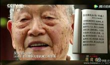 朗读者第八期观后感