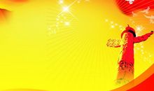 关于党的书的读后感