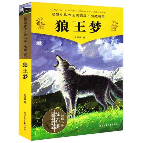 盲童和被遗弃的狗
