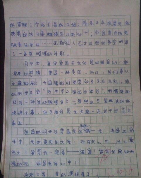 自己动手的散文