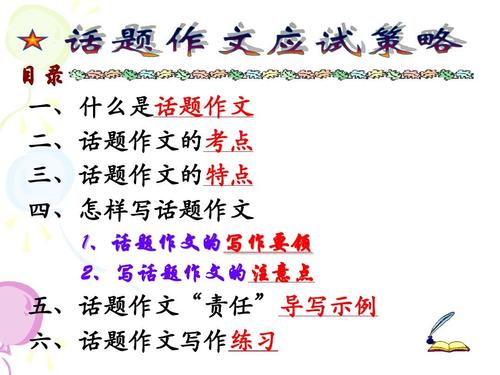 通过责任构成