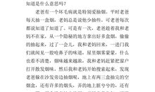 发生在家里的一件事作文