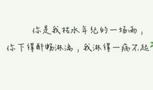 经典语录：节日会让幸福的人更幸福，孤独的人更孤独