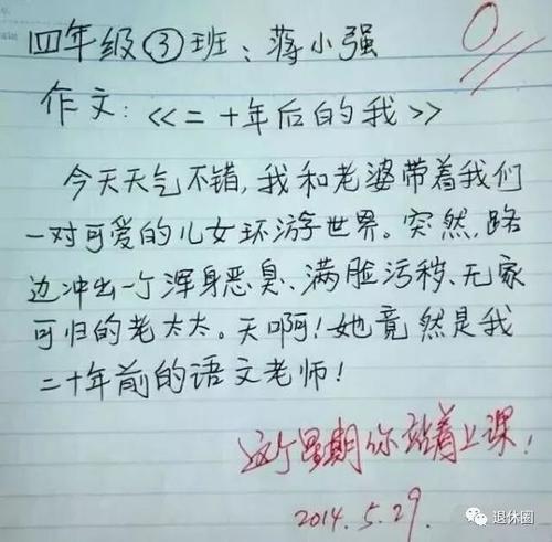 全家人很乐意为我写信