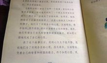 下棋梁实秋读后感