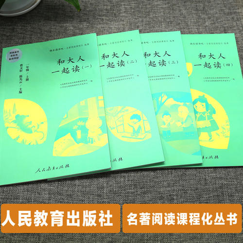 教育幼儿读物
