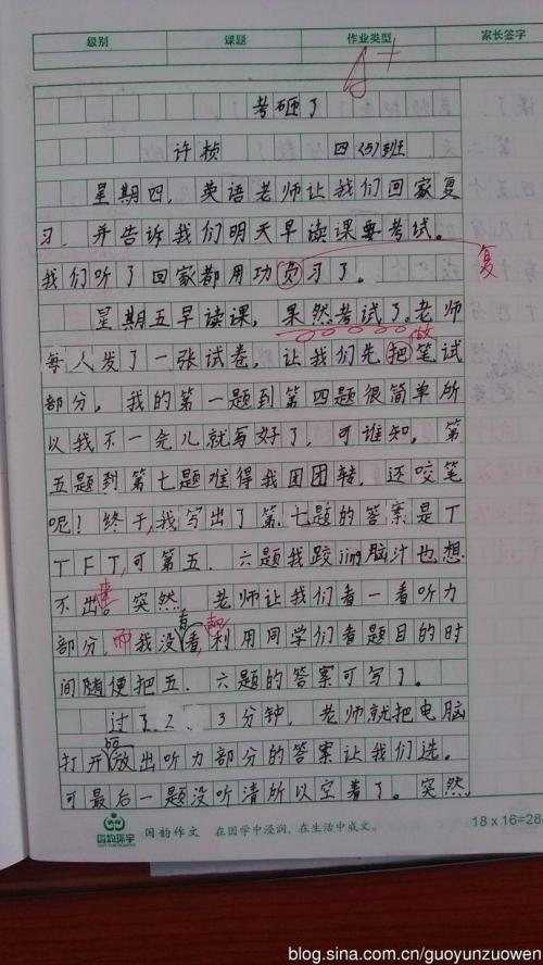 宾至如归的感觉