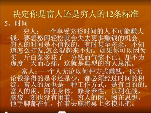 800字的阅读