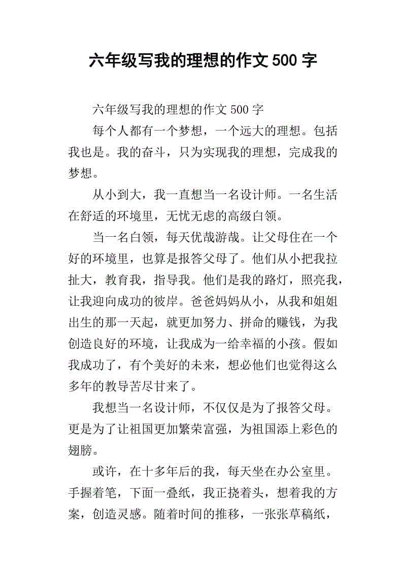 浓缩成分