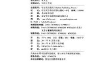 双面猎犬的读后感