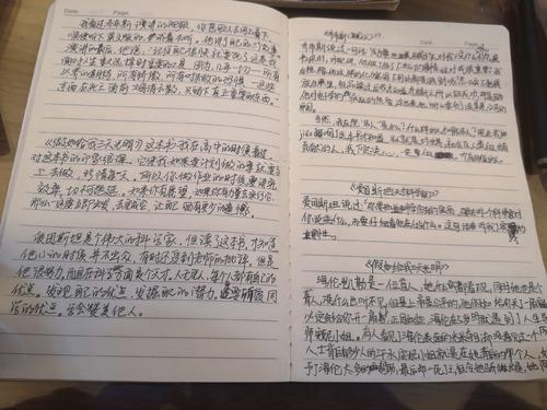 看完书五年级以后