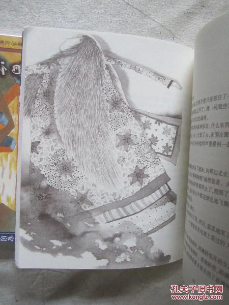 看完银孔雀