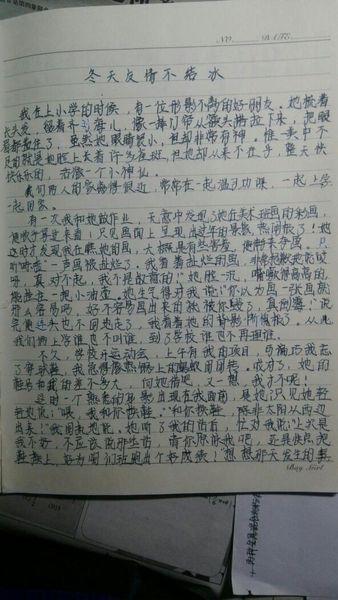 我们的生活充满阳光组成500字
