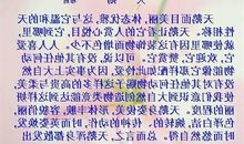 放风筝初中作文600字