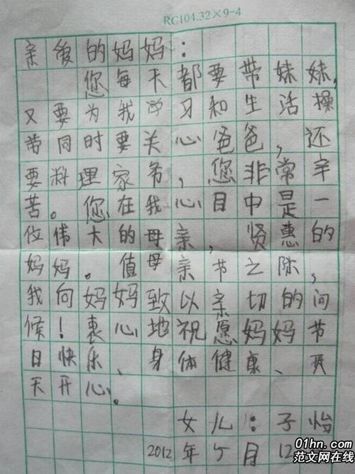 最幸福的人组成