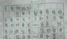 最幸福的人作文