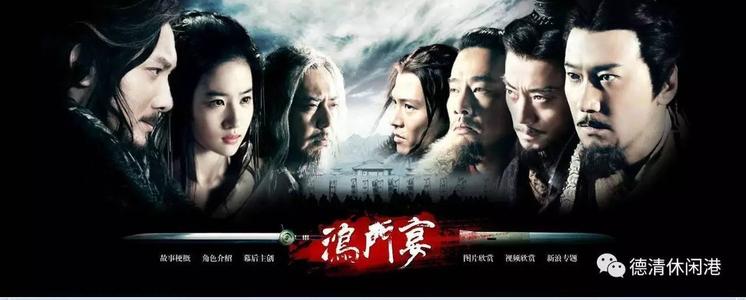 读红门宴700字