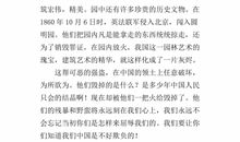 一篇500字读后感