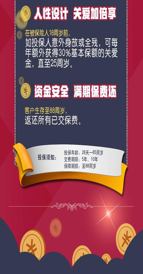23条对自己的承诺，值得一生
