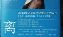 读一句名言的读后感