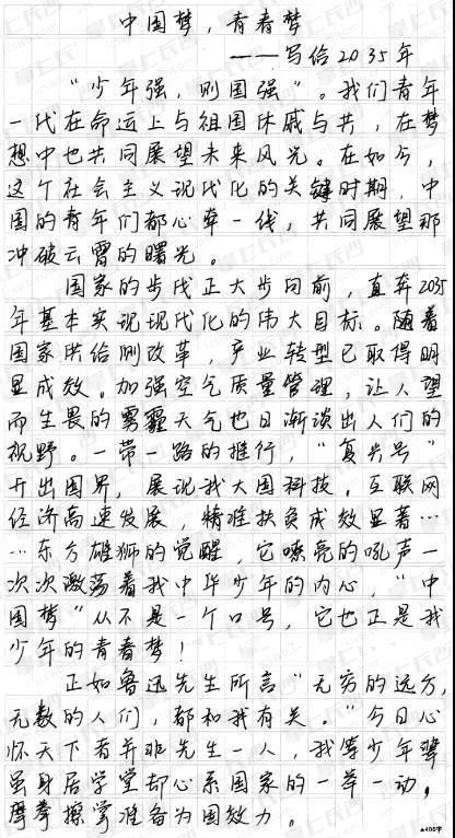 遥远的组成