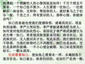 生活需要动人的构图