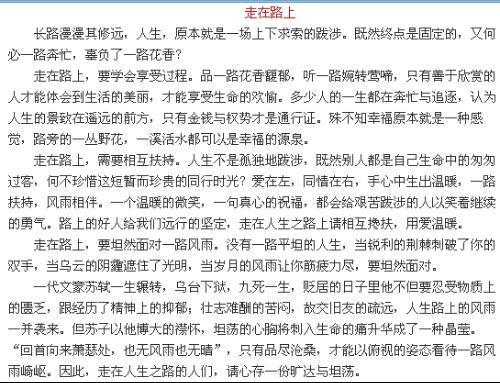 尊重文化论证和构成
