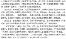 尊重文化议论文作文