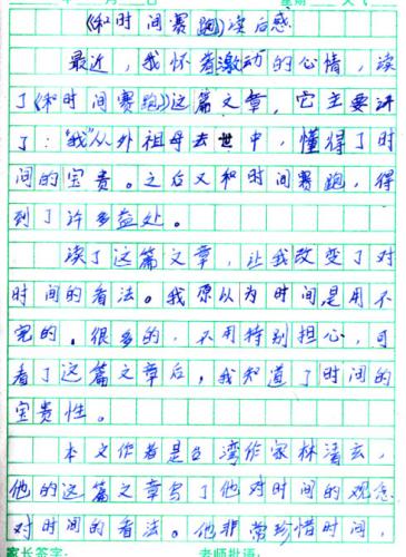10个想法
