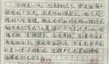 让我感动的作文