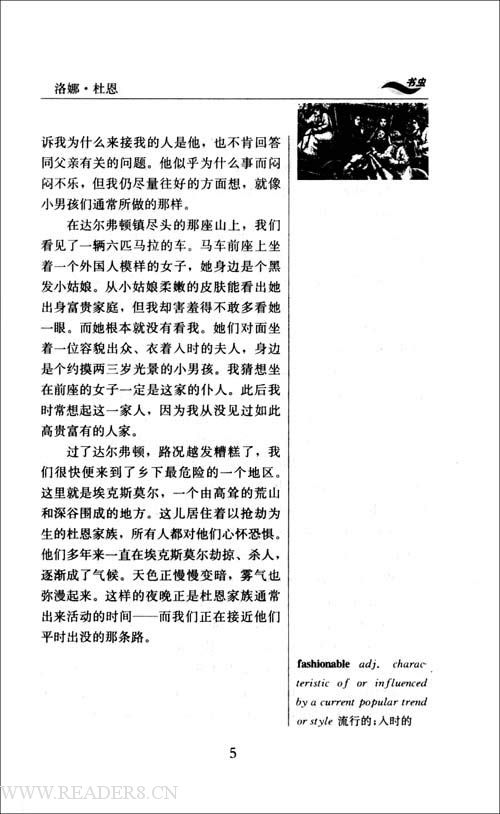 看完黑马