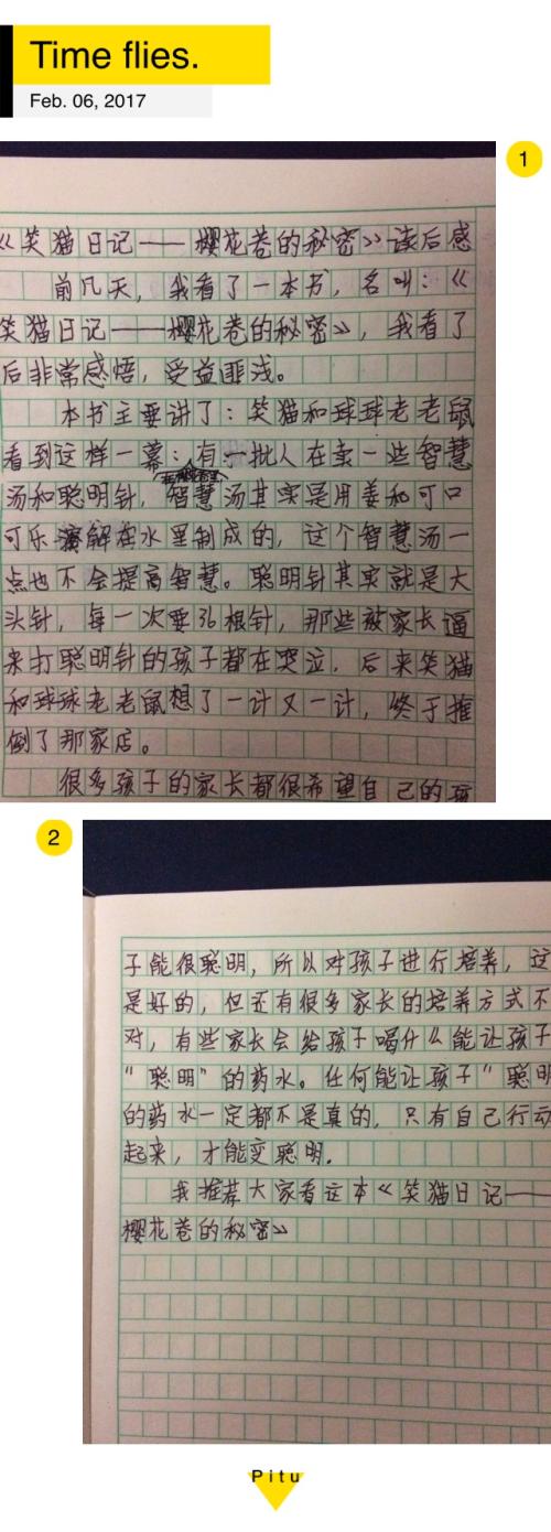 微软的秘密
