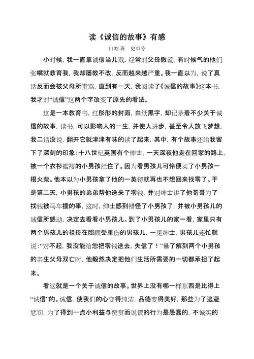看过科学之后
