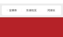 缩写火烧赤壁400字