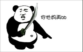 夸奖男人