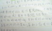 描写春天的日记