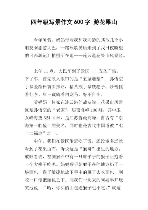元宵节200字