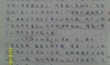 冬天的北京作文