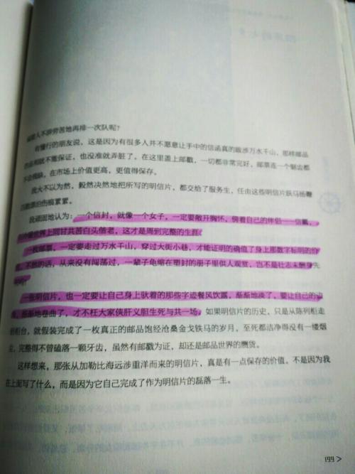 蓝色天堂