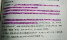 蓝色天堂读后感