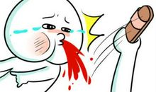 总有人以为不要脸就会有一切