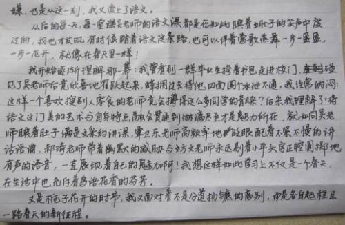 春天组成的回忆