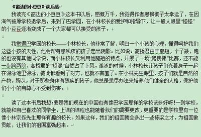 听完之后