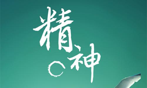慢下来，写800个字
