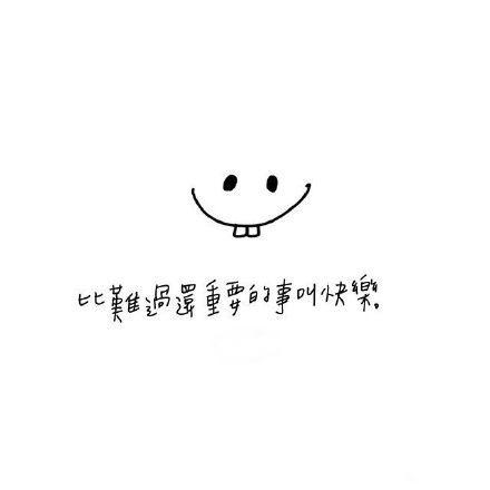 快乐经典声明