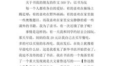 关于七夕的作文300字