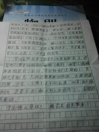 假期计划组成