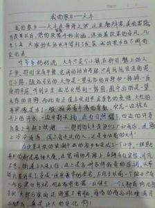 组成我美丽的故乡